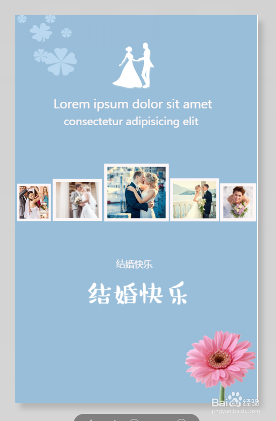 秀堂制作H5场景怎么添加艺术字