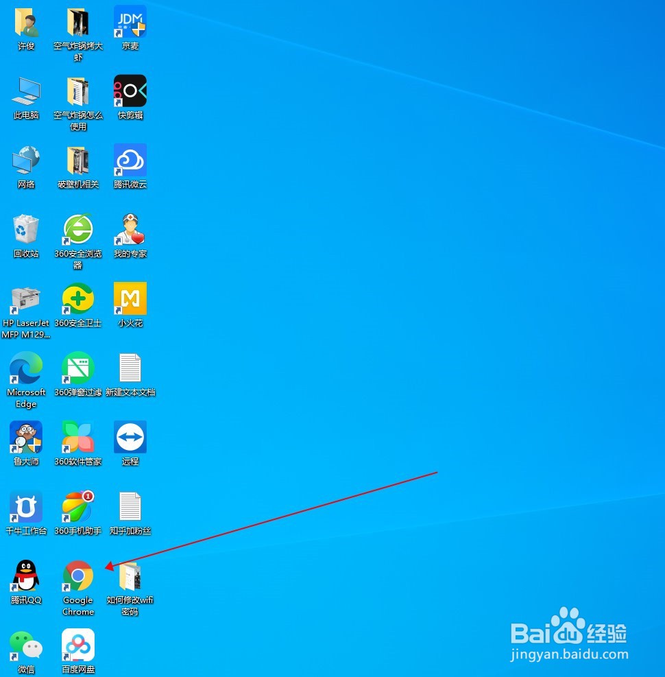 如何修改无线wifi密码