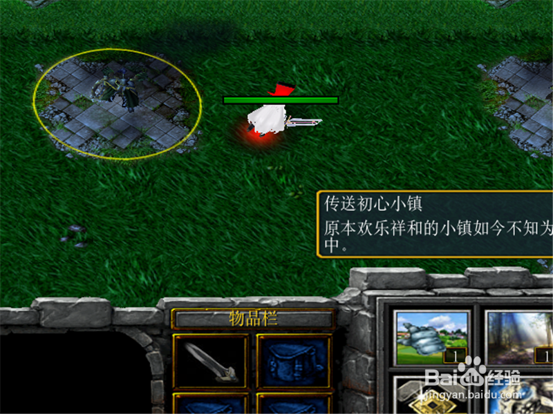 虚之追寻1.0正式版攻略,前期开局怎么玩