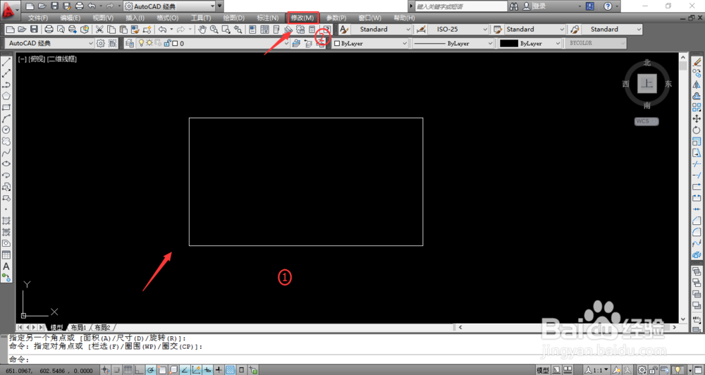autocad绘图软件里的打断合并功能怎么用