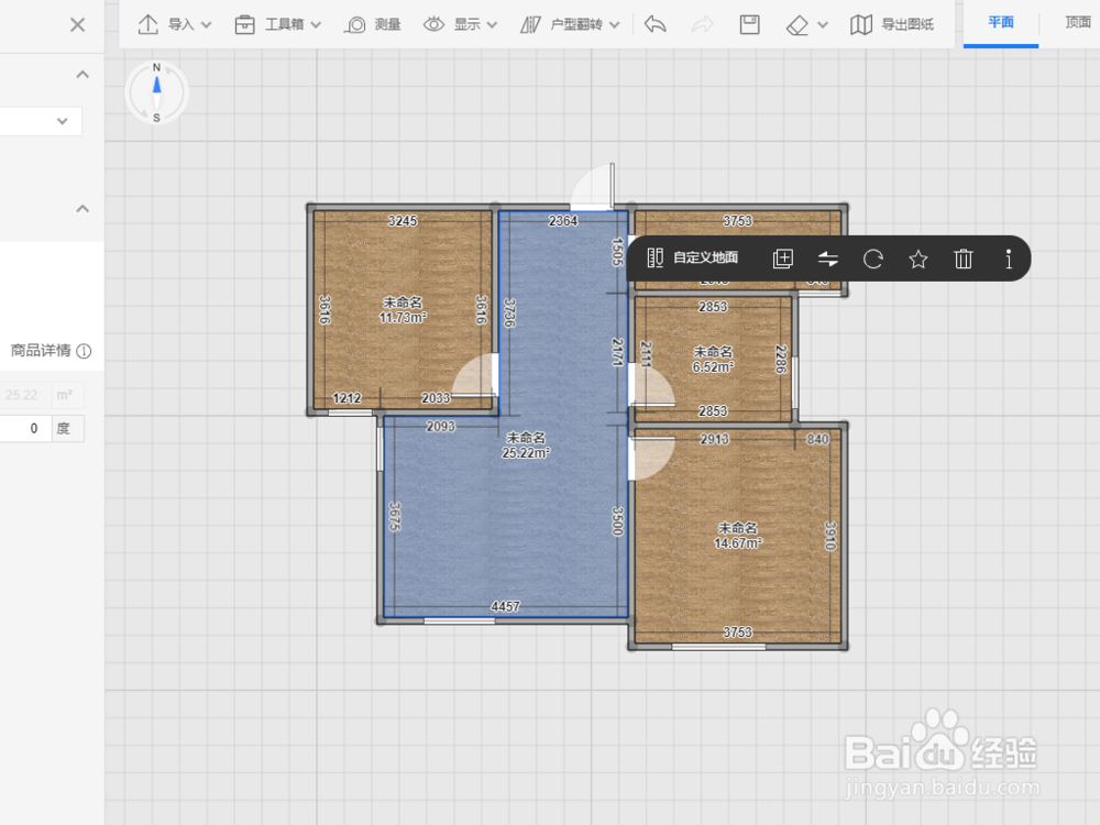 酷家乐如何使用_酷家乐怎么用