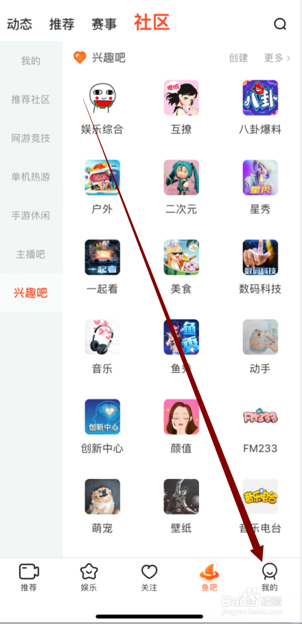 斗鱼直播怎么不允许使用3GG时自动缓存