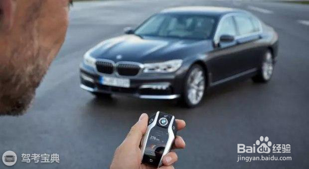 车钥匙的7个功能 99%人不知它关键时能救命