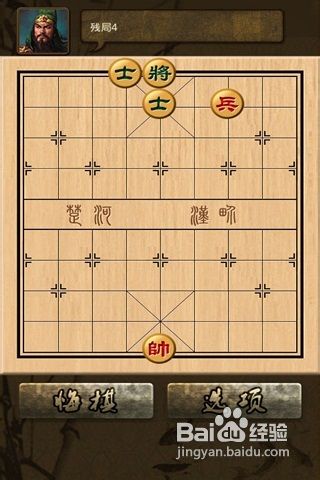 象棋大师-中国象棋的游戏攻略