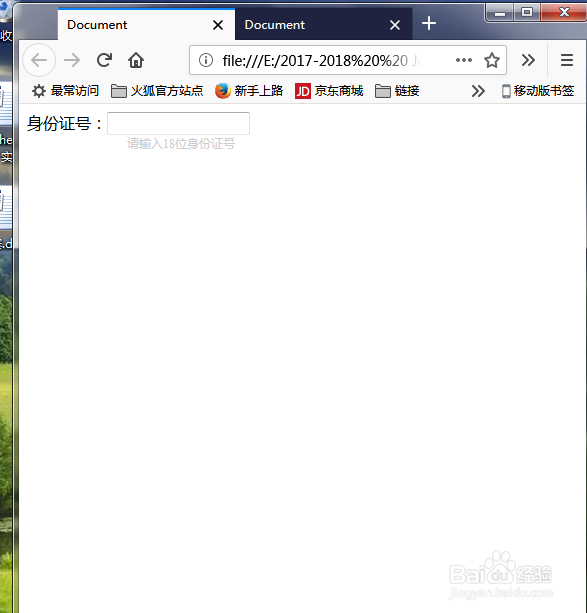 js 简单控制字体的显示与隐藏事例分享