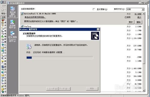 windows 2003ΰbK˷(w)M