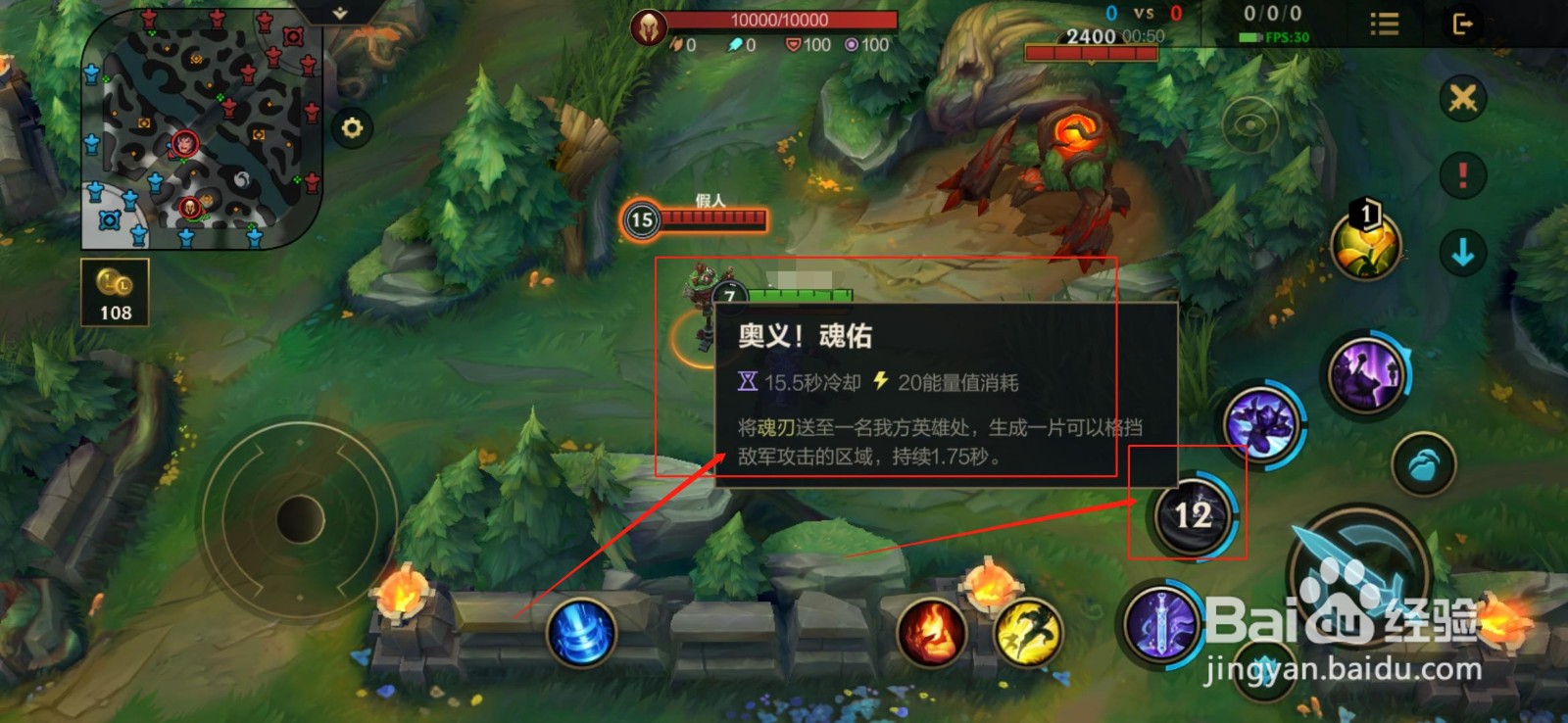 英雄联盟手游慎怎么玩