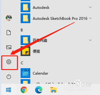 win10如何打开虚拟(屏幕)键盘