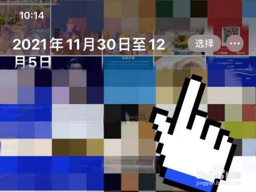 怎么删除苹果手机icloud照片