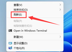 Windows11重设注册表刷新项步骤介绍