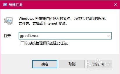 Win10如何清除文件资源管理器搜索历史记录