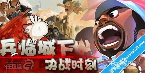 《兵临城下之决战太平洋 HD》评测