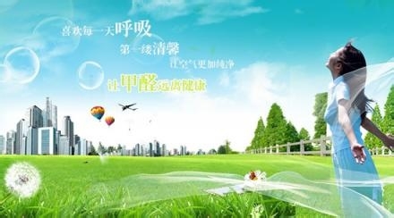 装修后除甲醛方法