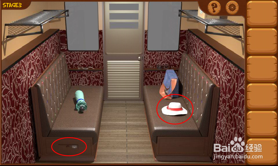 密室逃亡8列车攻略