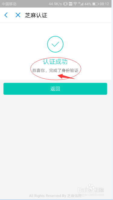 如何查询深圳公积金