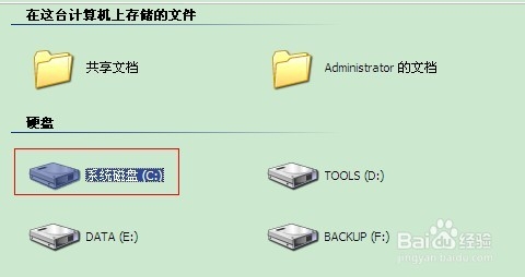 笔记本电脑很卡怎么办