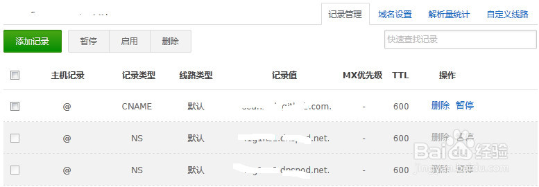打开网站出现“网页无法找到”怎么办？