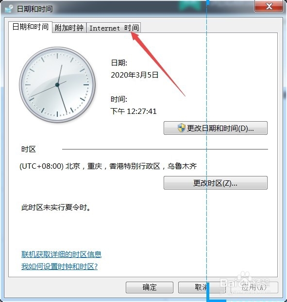 搜狗浏览器出现证书错快速误解决办法