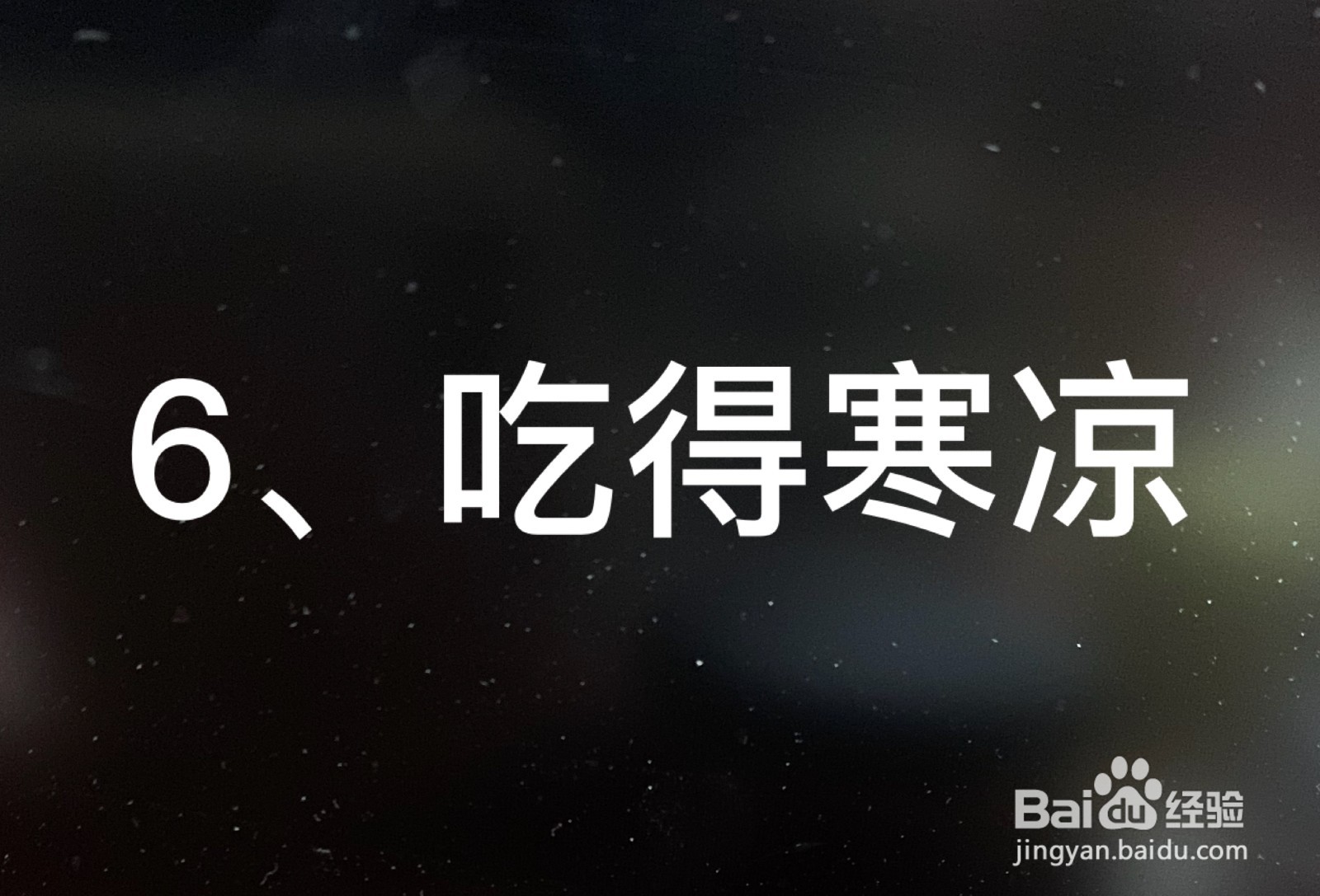 什么原因导致宝宝积食