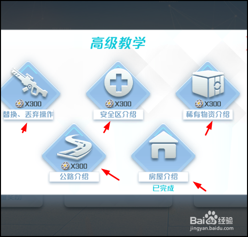孤岛先锋怎么获取免费奖励?