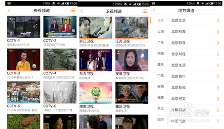 怎么在线观看2015-2016湖南卫视跨年演唱会直播