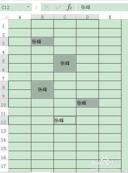 excel中合并单元格快速输入序号或输入相同数据