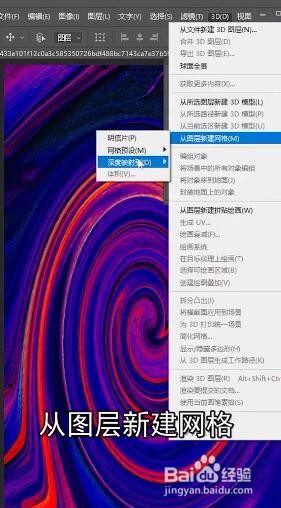 PS如何制作出飓风效果？