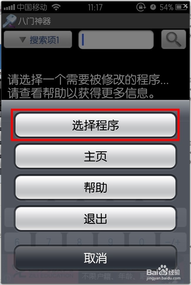 节奏大师技巧(辅助)