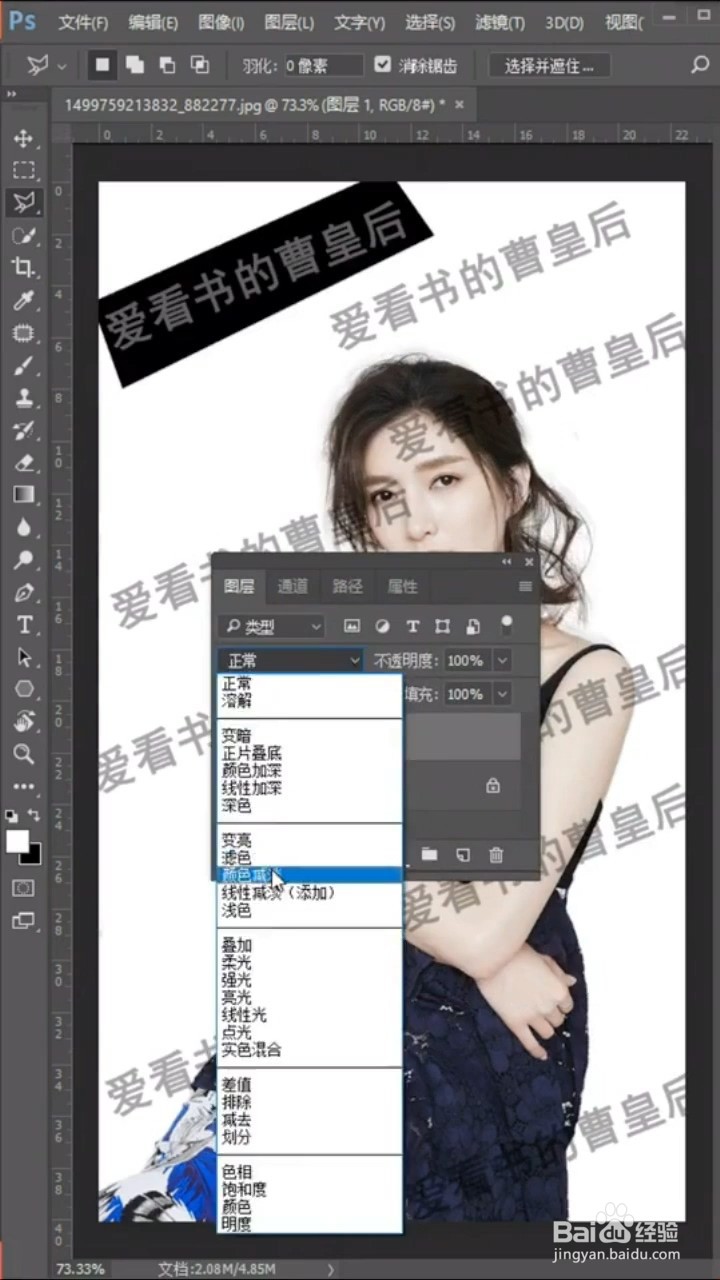 如何快速去除水印