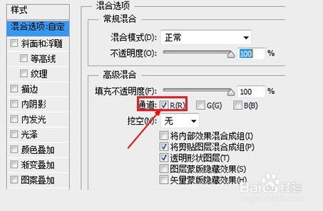 怎么使用笔记本电脑PS设计故障风效果的操作