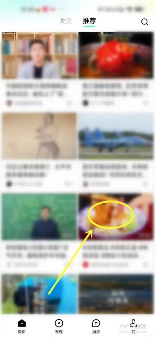 青桃如何复制视频链接