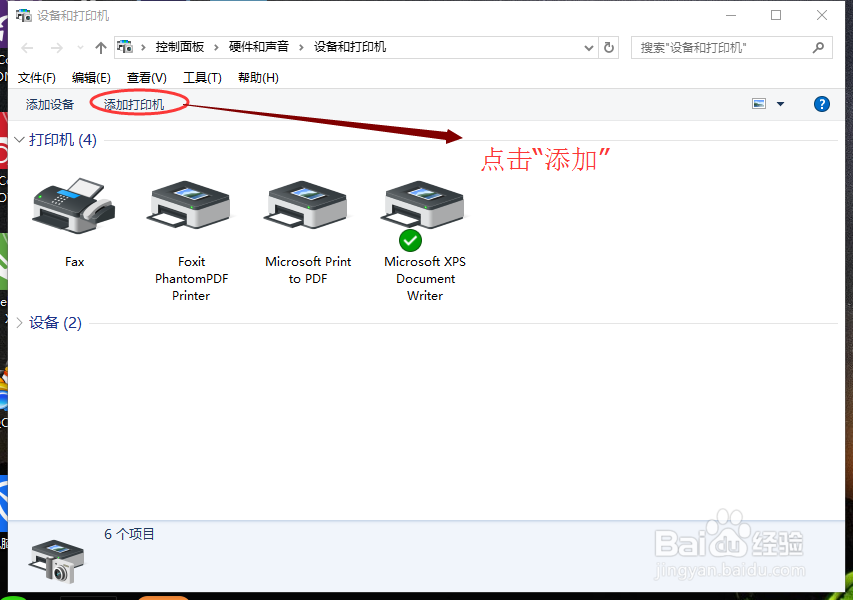 如何将电脑与打印机连接在一起