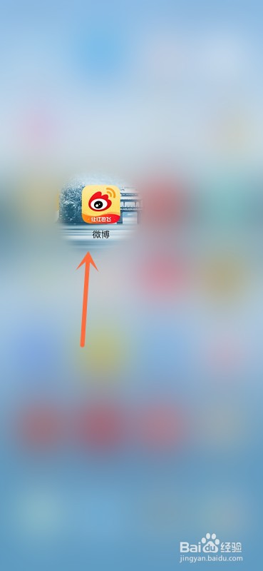 微博福牛道具怎么装扮