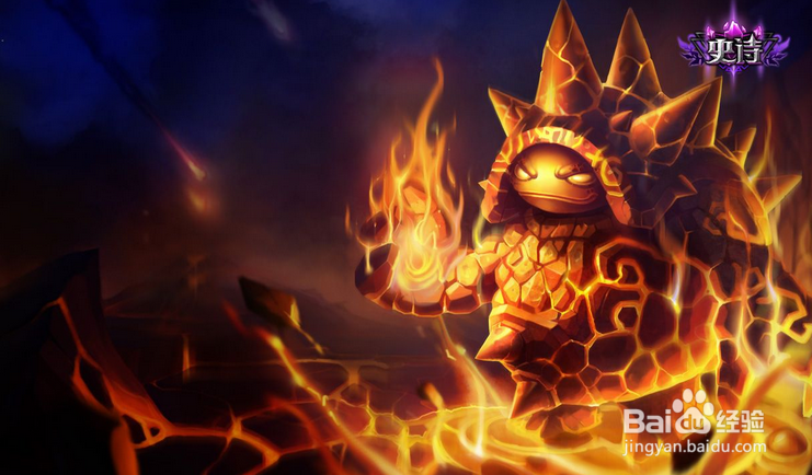 披甲龙龟打野出装