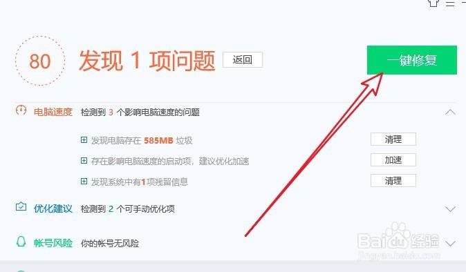 提示你的设备缺少重要的安全和质量更新怎么办