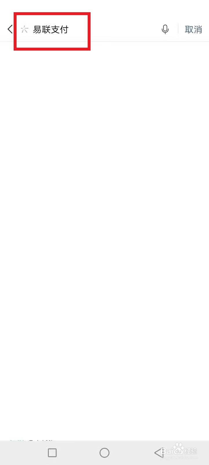 太原购车补贴怎么预约