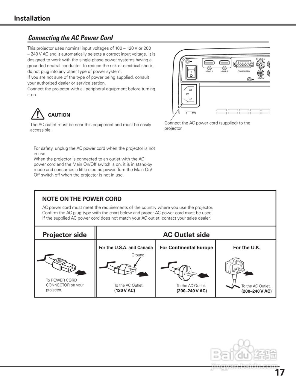 三洋 PLV-Z200投影机说明书:[2]