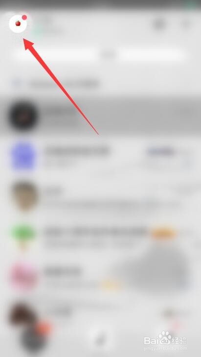 QQ收藏记录如何删除