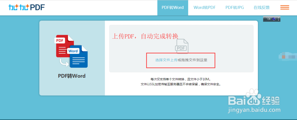 怎样修改论文的查重报告?教你一个小技巧