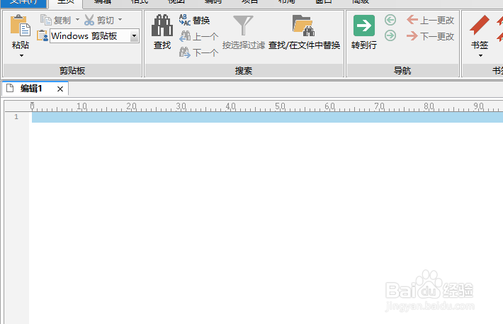 UltraEdit怎么不设置当移到书签时显示名称