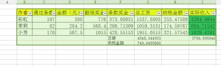 excel替换功能在哪