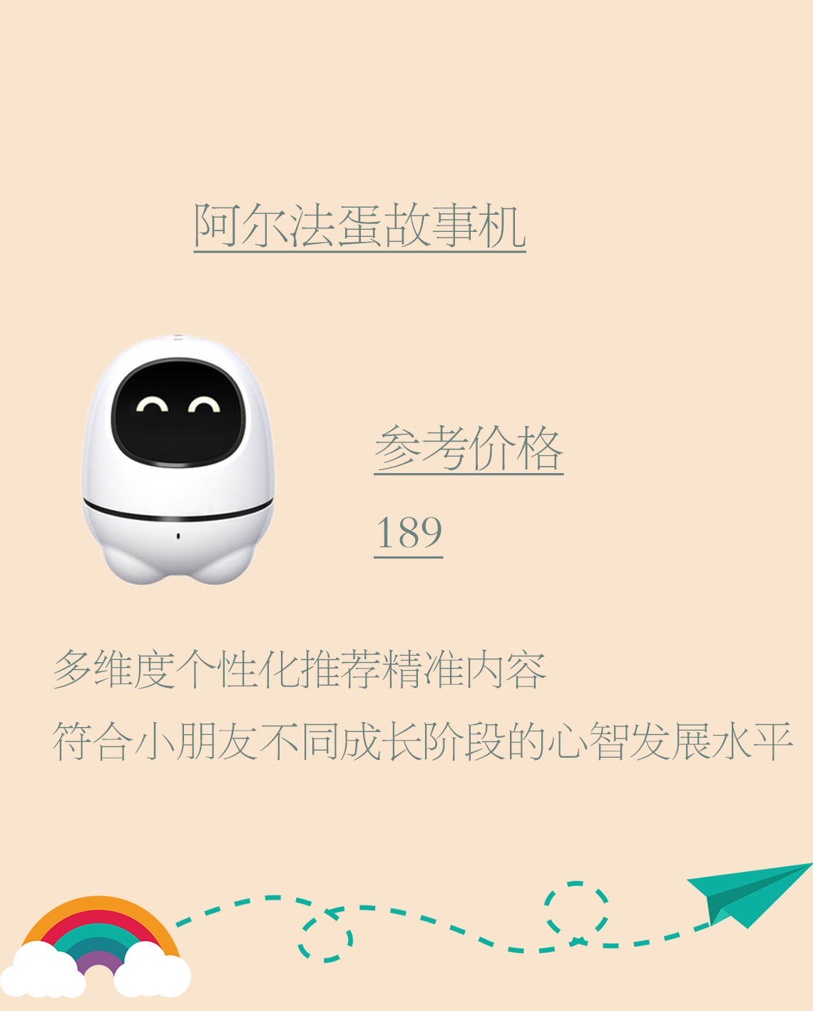 孩子学前教育很重要,但如果如何解决是个问题?