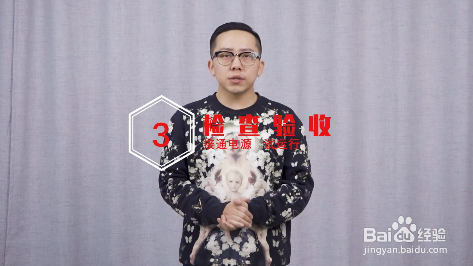 恒洁智能马桶安装方便吗？