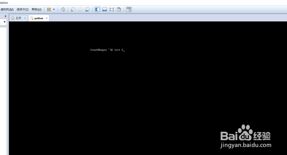 centos7图形界面与命令界面的切换