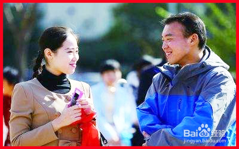 相亲的时候需要注意些什么