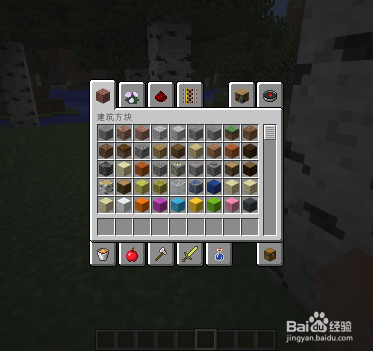 我的世界怎么制作书