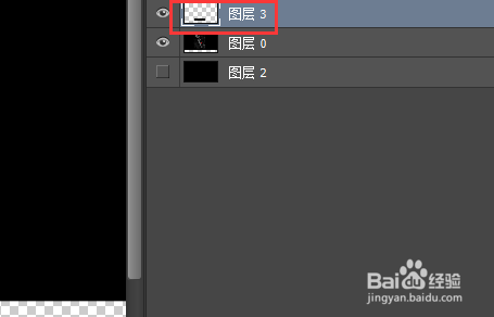 怎样用ps为图片添加渐变效果