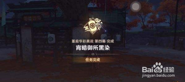 原神找到那个人任务攻略