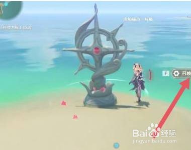 原神神樱大祓结界在哪