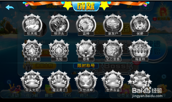 日常双系统 街机竞技捕鱼休闲玩法详解